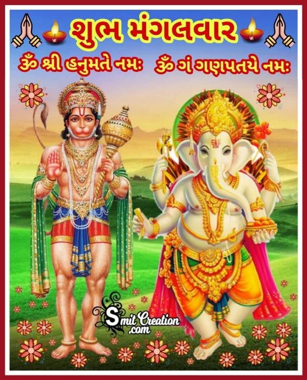 Shubh Mangalvar Hanuman Ganesha Mantra