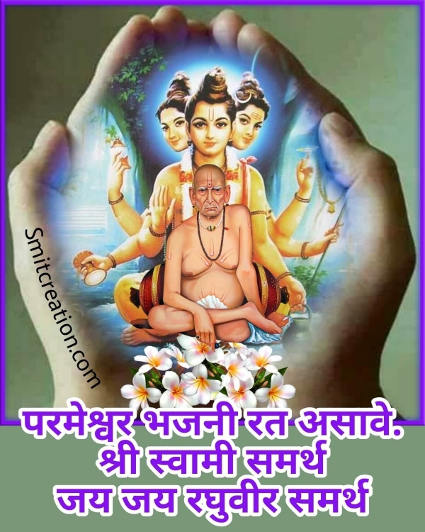 Shree Swami Samarth Image