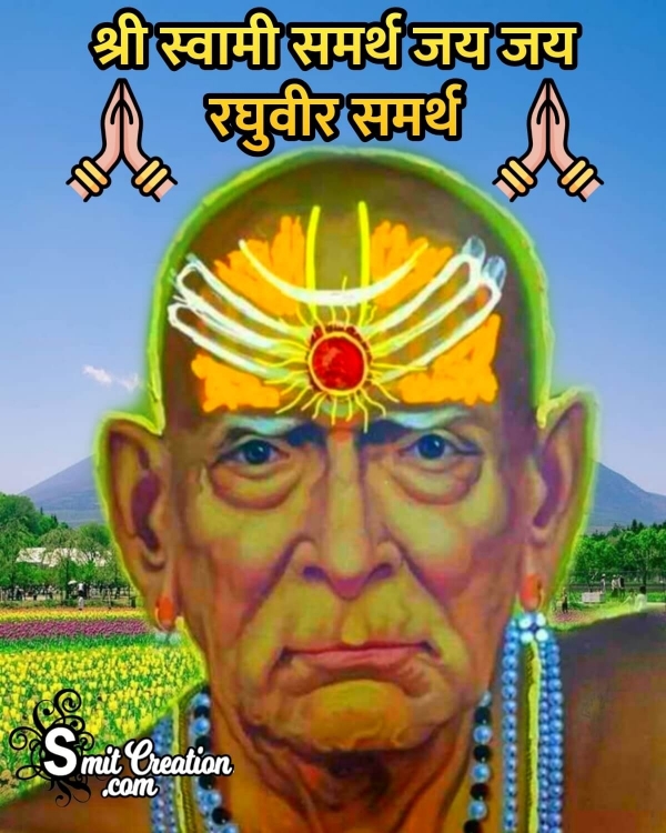 Shree Swami Samarth Jai Jai Raghuveer Samarth