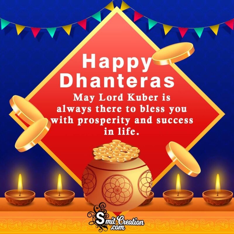 Happy Dhanteras Wishes Images - SmitCreation.com