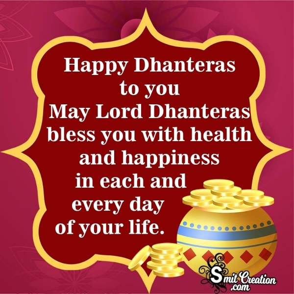 Wish You A Very Happy Dhanteras