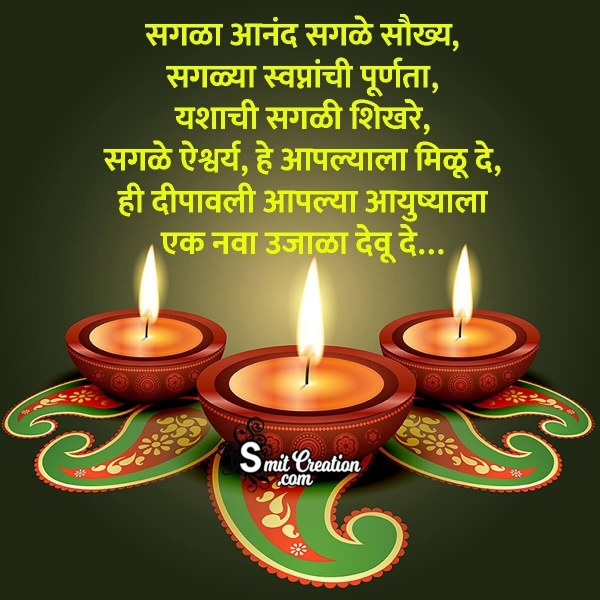 Diwali padwa Video Status Shayari For Whatsapp