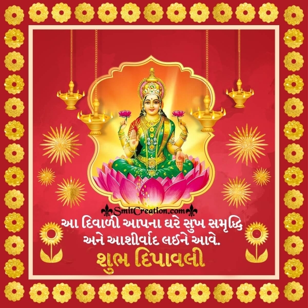 Diwali 2025 Gujarati Calendar Year Jacky Dorothee Gujarati Calendar 2025 Diwali
