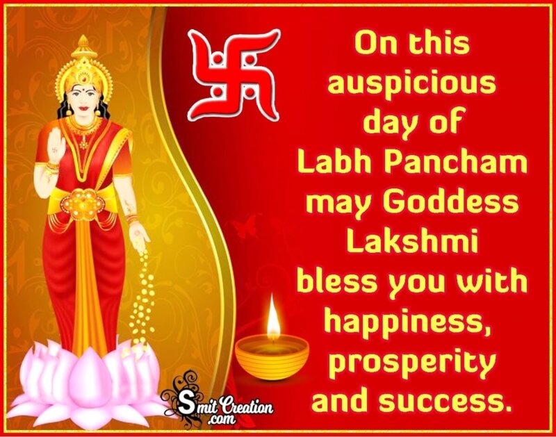Happy Labh Pancham Wishes - SmitCreation.com