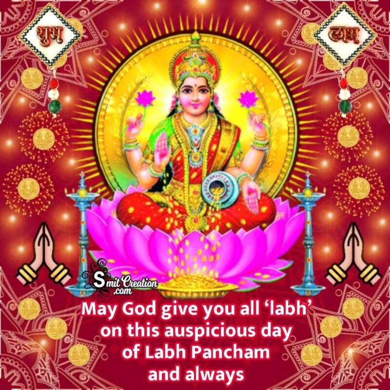 Happy Labh Pancham Blessings - SmitCreation.com