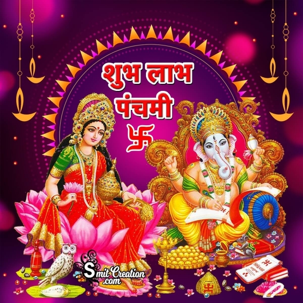 Shubh Labh Panchami Lakshmi Ganesha Image