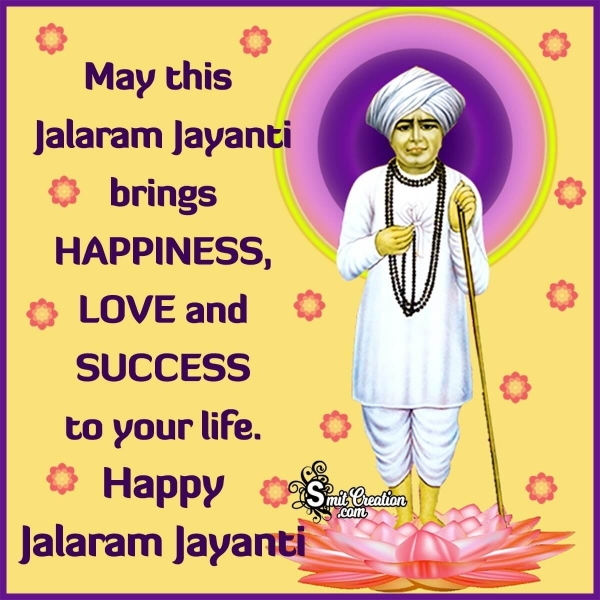 Happy Jalaram Jayanti Wishes In English