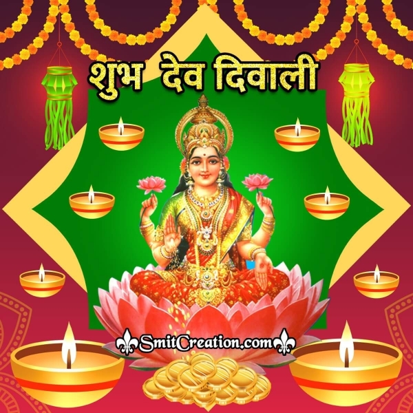 Shubh Dev Diwali Lakshmi Image