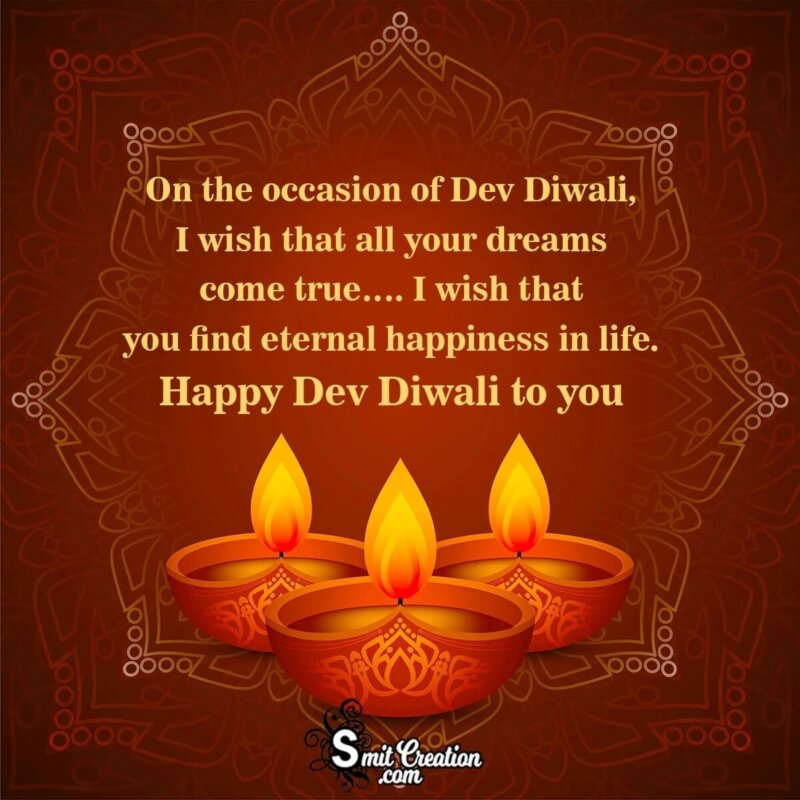 Happy Dev Diwali Messages in English - SmitCreation.com