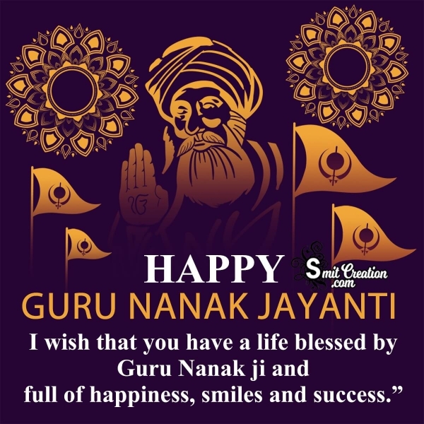 Happy Guru Nanak Jayanti Wish