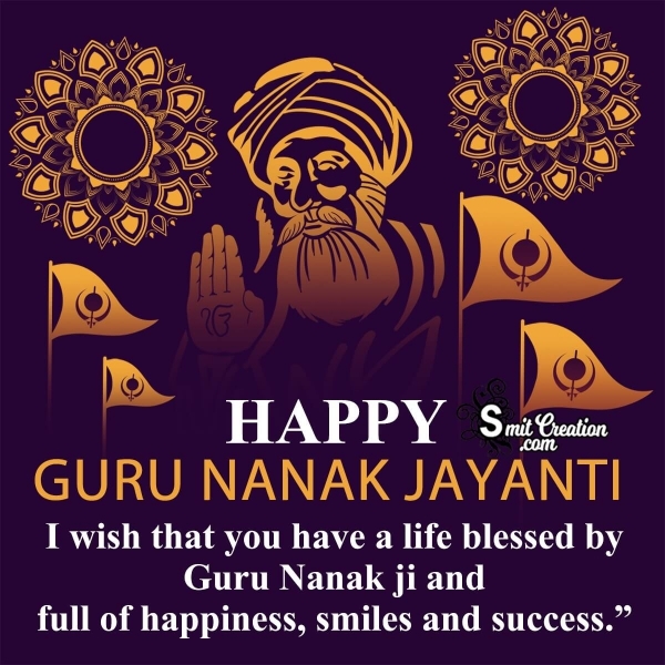 Happy Guru Nanak Jayanti Wishes