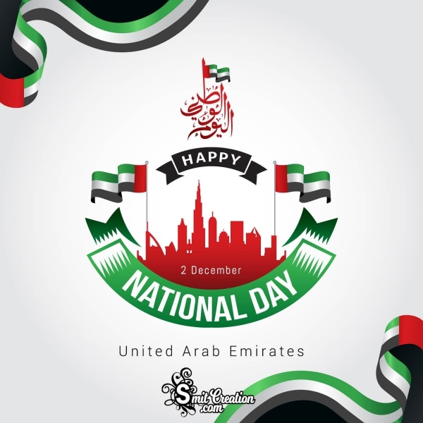 Happy UAE National Day