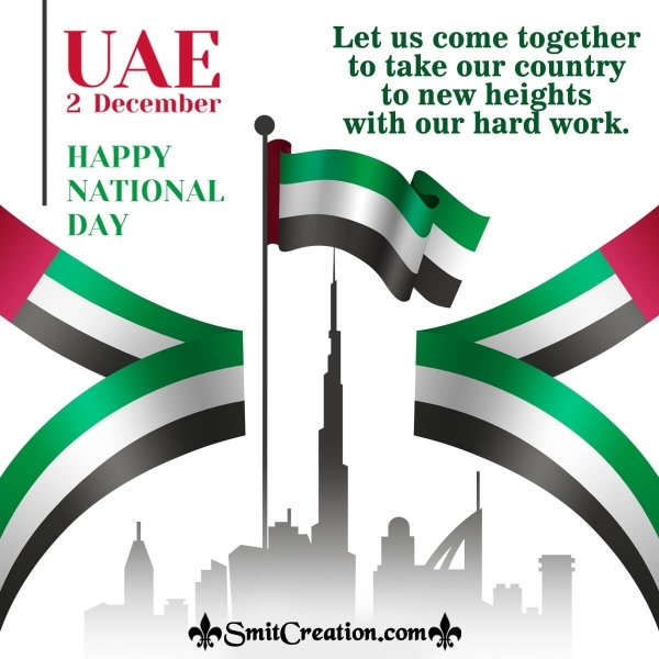 UAE National Day Greetings Messages