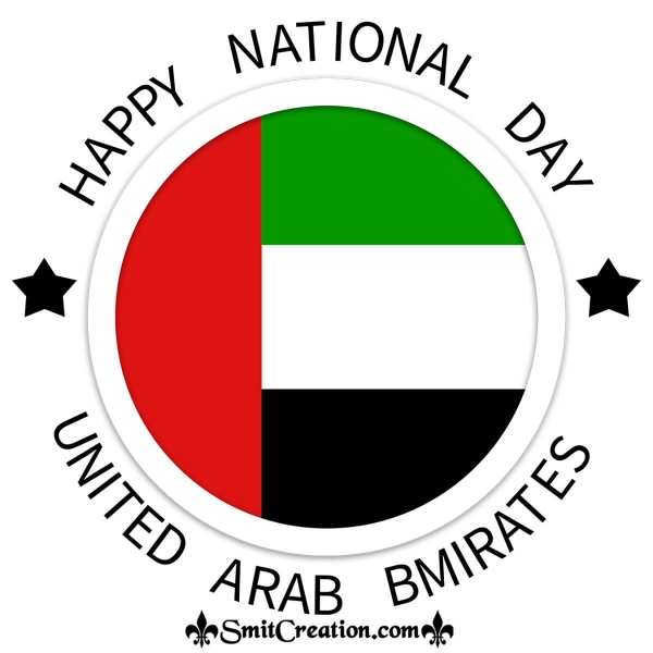 Happy UAE National Day