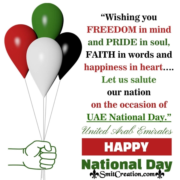 UAE National Day Quotes