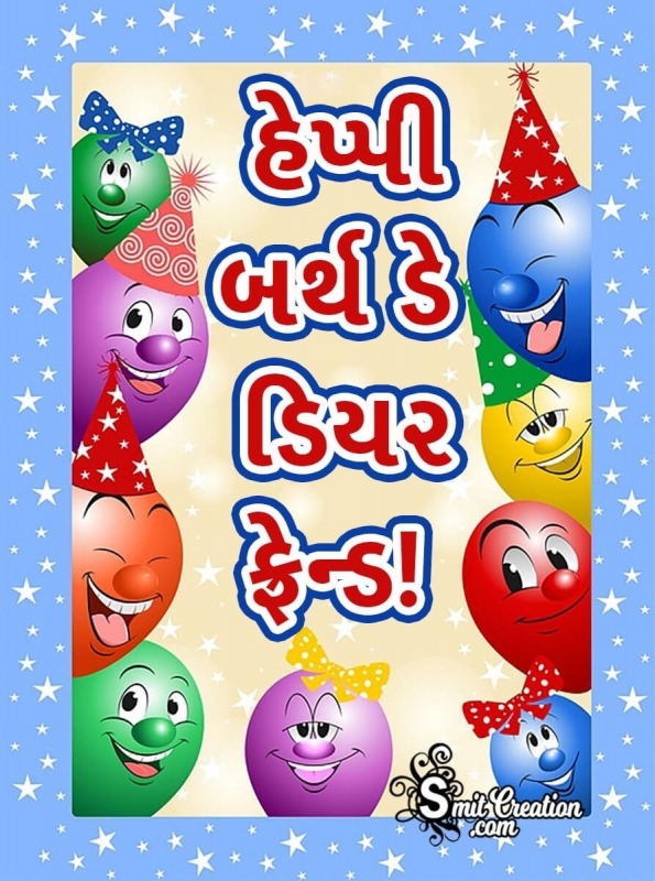 Happy Birthday Dear Friend In Gujarati