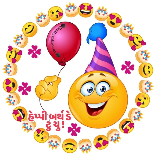 Happy Birthday Gujarati Wishes For Whatsapp Status