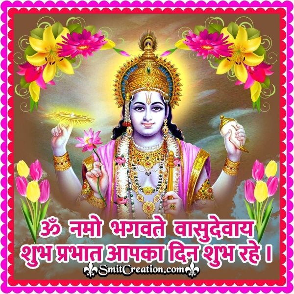 Shubh Prabhat Lord Vishnu Image