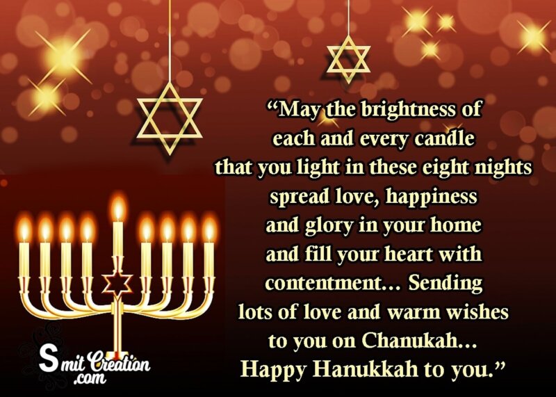 Hanukkah Wishes Messages