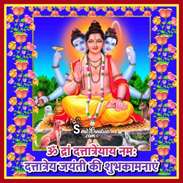 Dattatreya Jayanti Wishes In Hindi