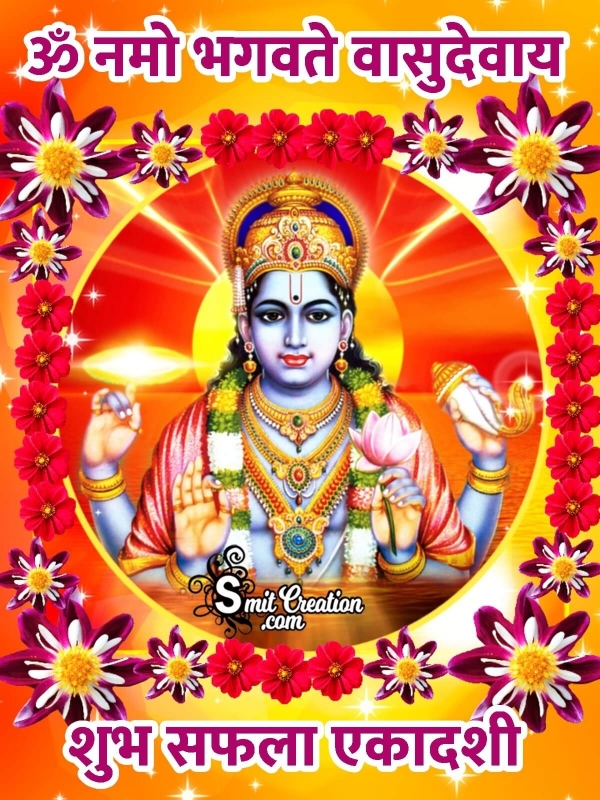 Shubh Saphala Ekadashi Image