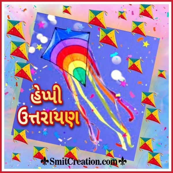 Happy Makar Sankranti Gujarati Image