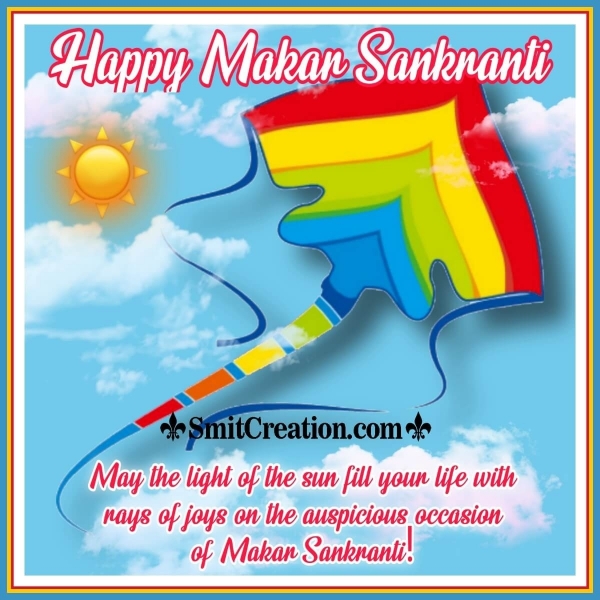 Happy Makar Sankranti Wish Image