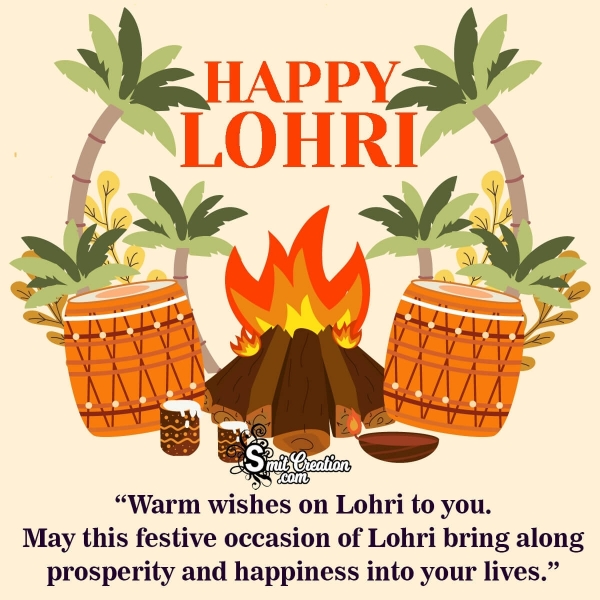 Happy Lohri Greeting Cards Message