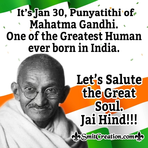 Gandhi Punyatithi