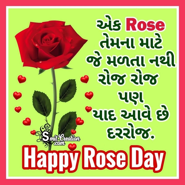 Rose Day Gujarati Whatsapp Image