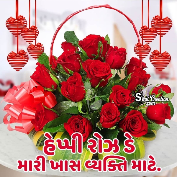 Happy Rose Day Gujarati Pic