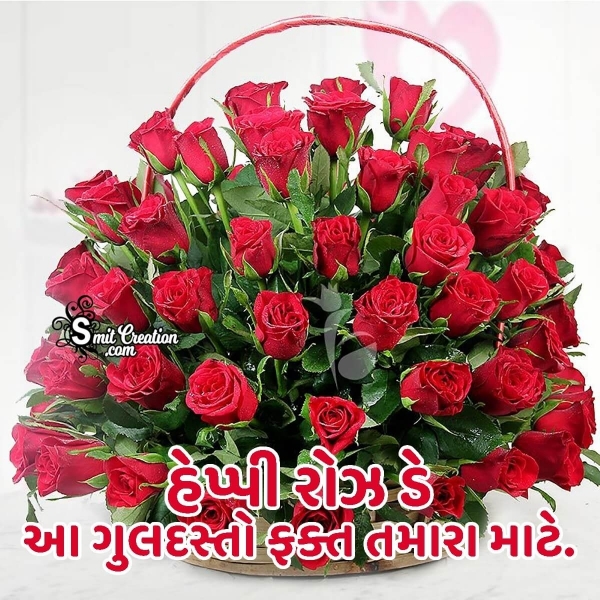 Happy Rose Day Gujarati Picture