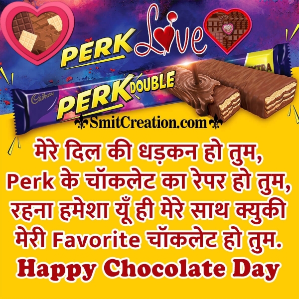 Happy Chocolate Day Hindi Shayari For Girl Friend