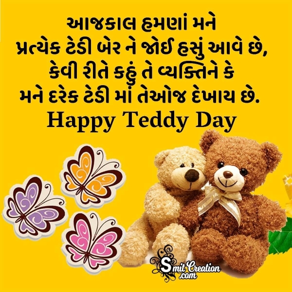 Happy Teddy Bear Day Gujarati Status