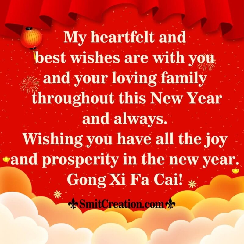 Happy Chinese New Year Wish For Whatsapp - SmitCreation.com