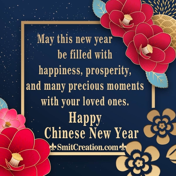 Happy Chinese New Year Wish Image