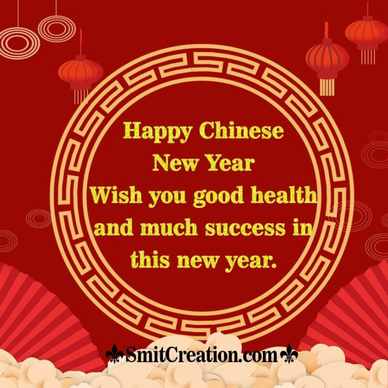 Happy Chinese New Year Wishes - SmitCreation.com
