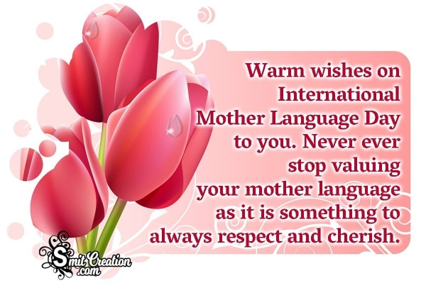 International Mother Language Day Wishes