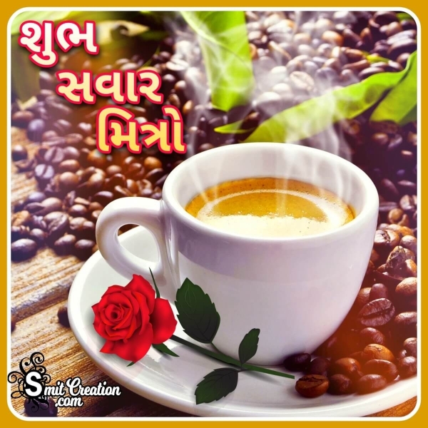 Shubh Savar Mitro Coffee Image