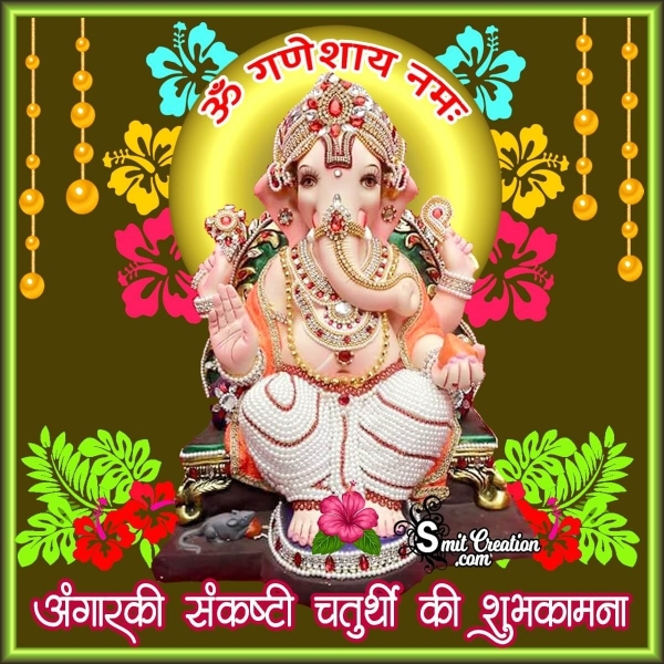 Angarki Sankashti Chaturthi Hindi Shubhkamna