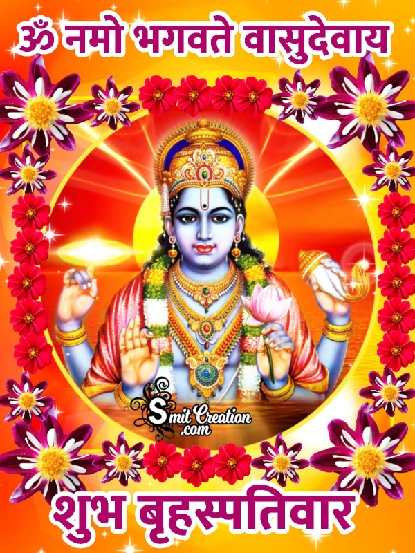 Shubh Bruhaspativar Vishnu Image