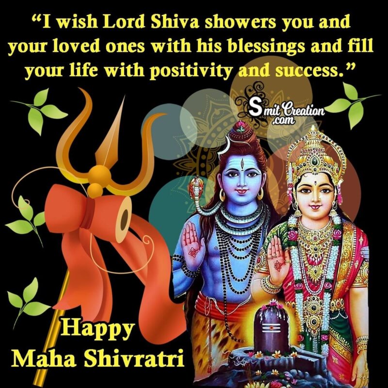 Happy Maha Shivratri Wishes - SmitCreation.com