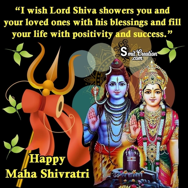 Happy Maha Shivratri Wishes