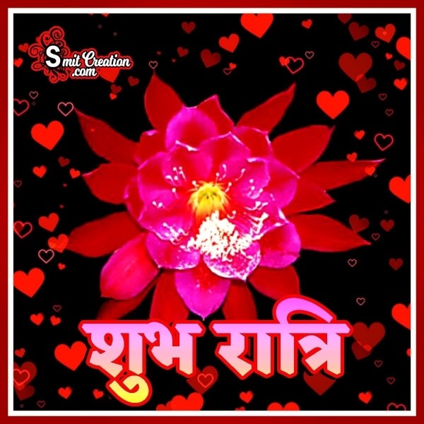 Shubh Ratri Glowing Flower