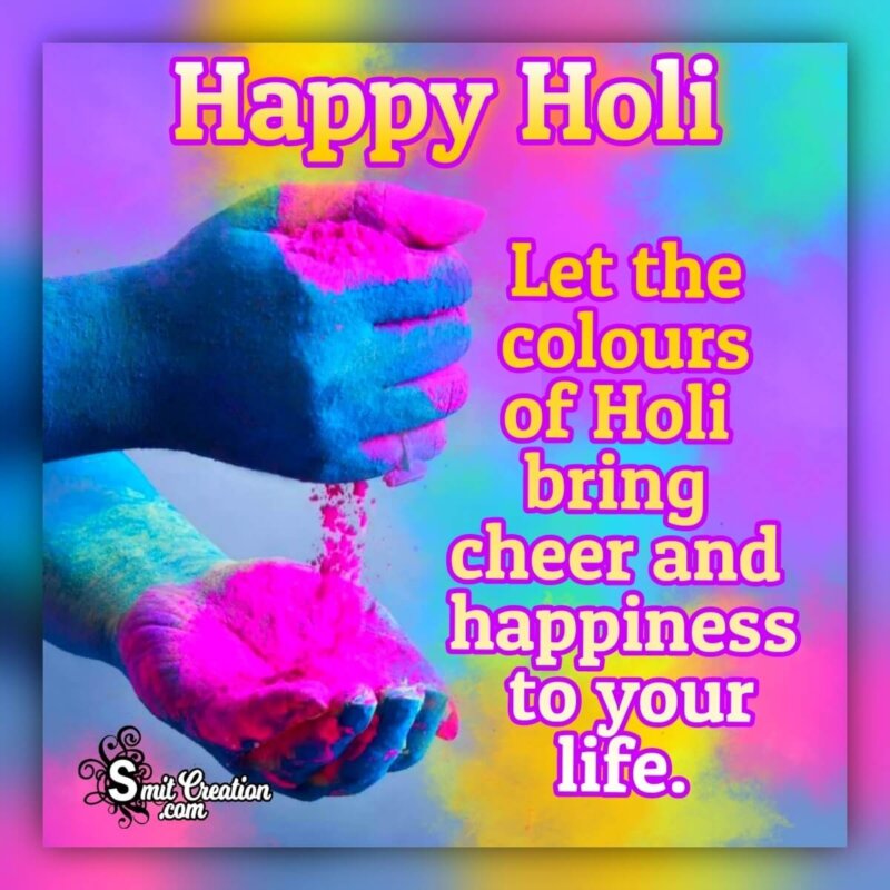 Happy Holi Wish Message - SmitCreation.com