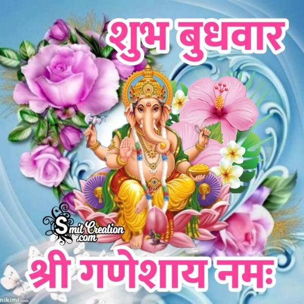 Shubh Budhwar Ganesha Images