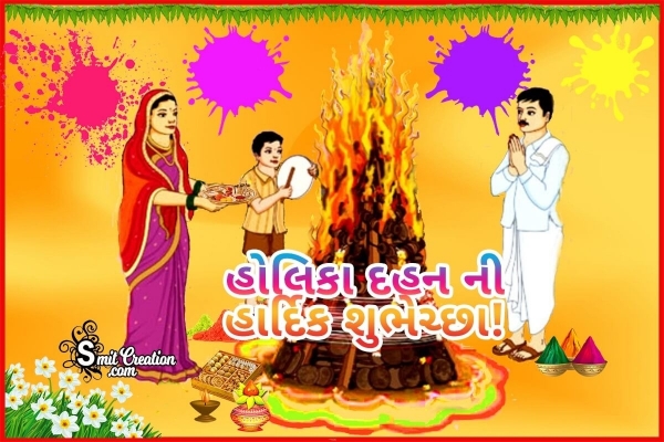 Holika Dahan Ni Hardik Shubhechha