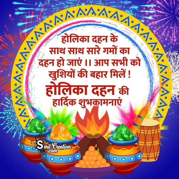 Happy Holika Dahan Hindi Wish Image