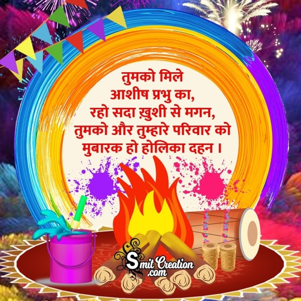 Holika Dahan Hindi Blessing Image