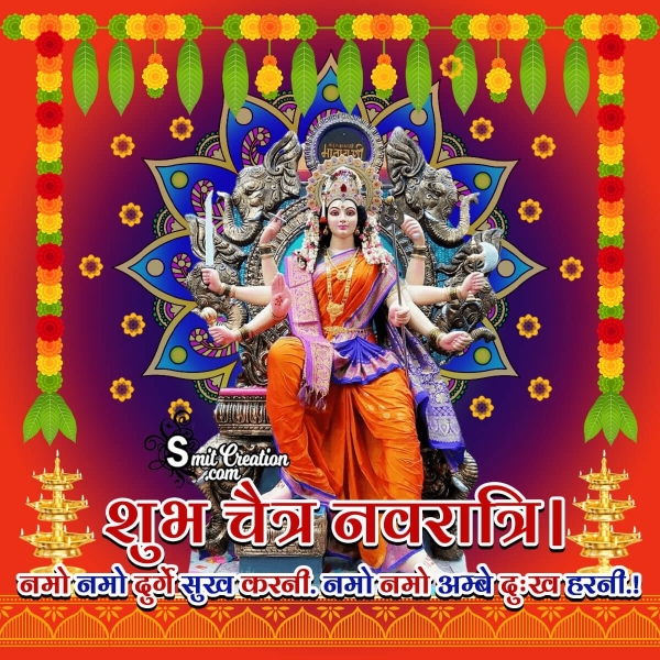 Chaitra Navratri Hindi Quote Image